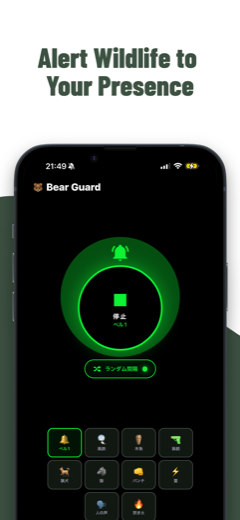 Bear Horn: alert wildlife to your presence