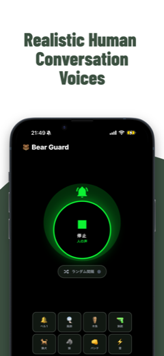 Bear Horn: realistic human conversation voices